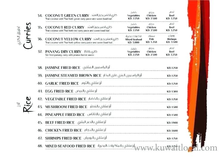 rustic kitchen menu rustic kitchen rustic kitchen menu davao